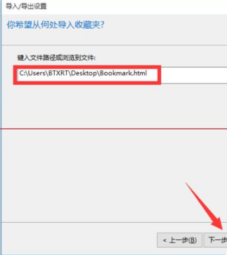 win10瀏覽器edge瀏覽器收藏夾怎么導入?導入的方法介紹