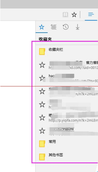 win10瀏覽器edge瀏覽器收藏夾怎么導入?導入的方法介紹