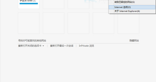 Win10系統(tǒng)IE瀏覽器如何管理加載項(xiàng)以提高運(yùn)行速度?Win10系統(tǒng)IE瀏覽器管理加載項(xiàng)以提高運(yùn)行速度的方法分享