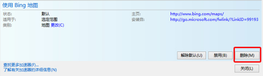 Win10系統(tǒng)IE瀏覽器如何管理加載項(xiàng)以提高運(yùn)行速度?Win10系統(tǒng)IE瀏覽器管理加載項(xiàng)以提高運(yùn)行速度的方法分享