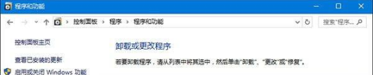 Win10更新補(bǔ)丁KB3132372后ie出現(xiàn)崩潰、卡死、空白該怎么辦?解決的方法介紹