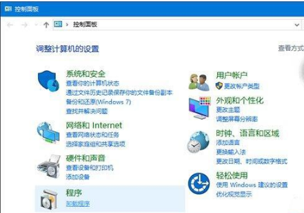 Win10更新補(bǔ)丁KB3132372后ie出現(xiàn)崩潰、卡死、空白該怎么辦?解決的方法介紹