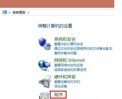 win7怎么卸載ie10?WIN7卸載IE10恢復(fù)到IE8或者是IE9圖文教程分享