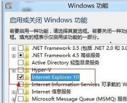 win7怎么卸載ie10?WIN7卸載IE10恢復(fù)到IE8或者是IE9圖文教程分享