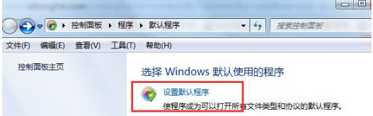 Win7如何設置QQ打開的瀏覽器是IE瀏覽器?解決的方法分享