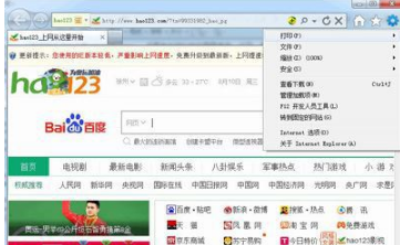 Win10系統ie瀏覽器提示已停止工作怎么辦?Win10系統ie11崩潰兩種有效簡單的解決方法分享