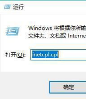 Win10系統ie瀏覽器提示已停止工作怎么辦?Win10系統ie11崩潰兩種有效簡單的解決方法分享
