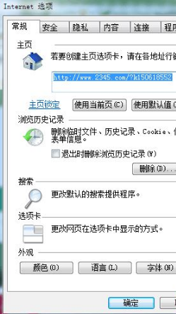 Win10系統ie瀏覽器提示已停止工作怎么辦?Win10系統ie11崩潰兩種有效簡單的解決方法分享
