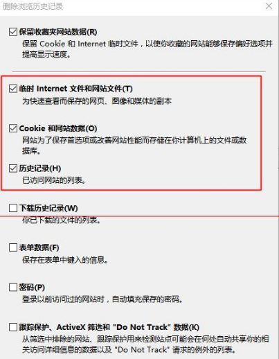 win10中edge瀏覽器或者IE總是出現(xiàn)假死訪問(wèn)頁(yè)面反應(yīng)該怎么辦?解決的方法介紹