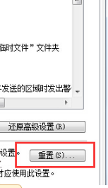 Win7IE瀏覽器突然打不開網頁是什么原因？解決的方法分享