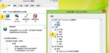 Win7和Win8系統(tǒng)IE瀏覽器下載文件沒反應(yīng)怎么辦?7種解決方法分享