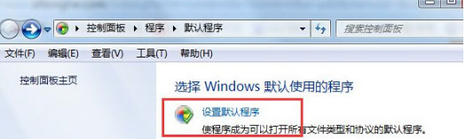 Win7怎樣設置QQ打開的瀏覽器是IE瀏覽器？設置的方法介紹