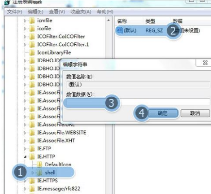 win7系統打開瀏覽器internet選項提示計算機受到限制本次操作已被取消的多種解決方法是什么？
