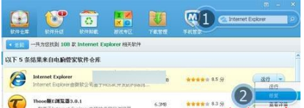 win7系統打開瀏覽器internet選項提示計算機受到限制本次操作已被取消的多種解決方法是什么？