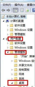 win7桌面ie圖標無法刪除怎么辦?解決的方法介紹