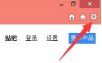 Win8.1系統IE瀏覽器提示加載項與增強安全功能不兼容的解決方法是什么?圖文教程分享