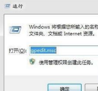 win7系統(tǒng)打開瀏覽器internet選項提示計算機受到限制本次操作已被取消怎么辦？多種解決的方法介紹