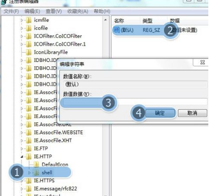 win7系統(tǒng)打開瀏覽器internet選項提示計算機受到限制本次操作已被取消怎么辦？多種解決的方法介紹