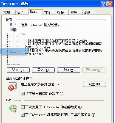 win7系統(tǒng)打開瀏覽器internet選項提示計算機受到限制本次操作已被取消怎么辦？多種解決的方法介紹