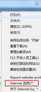 Win7系統(tǒng)IE分級審查怎么設置?Win7系統(tǒng)IE分級審查設置的方法介紹
