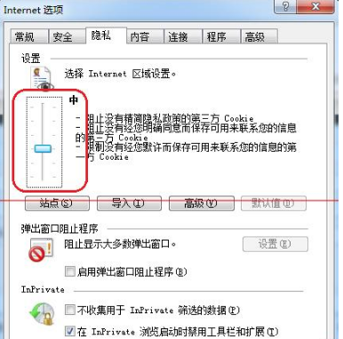 Win7系統打開IE提示堆棧滿溢怎么辦？多種解決方案分享