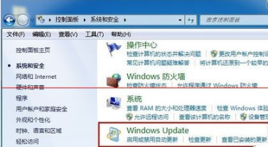 win7系統安裝IE10瀏覽器失敗該應該怎么解決?解決的方法介紹