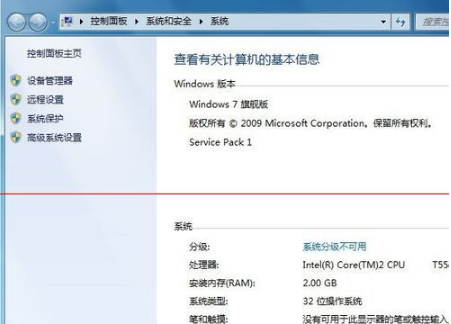 win7系統安裝IE10瀏覽器失敗該應該怎么解決?解決的方法介紹