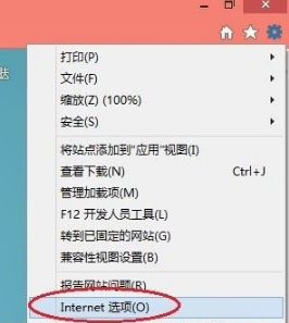 Win8.1系統(tǒng)IE瀏覽器提示加載項(xiàng)與增強(qiáng)安全功能不兼容怎么辦?解決方法圖文教程