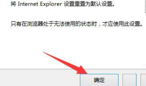 Win8.1系統(tǒng)IE瀏覽器提示加載項(xiàng)與增強(qiáng)安全功能不兼容怎么辦?解決方法圖文教程