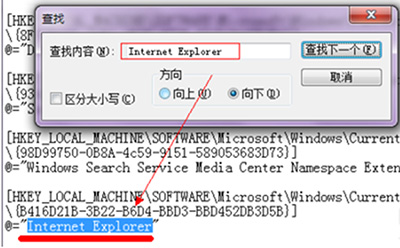 注冊(cè)表刪除Win7/Win8/Win10桌面上的頑固IE圖標(biāo)有什么辦法?快速解決的方法介紹