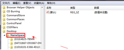 注冊(cè)表刪除Win7/Win8/Win10桌面上的頑固IE圖標(biāo)有什么辦法?快速解決的方法介紹
