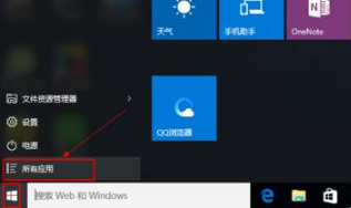 Win10系統(tǒng)瀏覽器在哪？ Win10中將IE瀏覽器放到桌面的教程分享