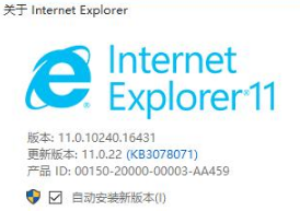 Win10系統(tǒng)瀏覽器在哪？ Win10中將IE瀏覽器放到桌面的教程分享