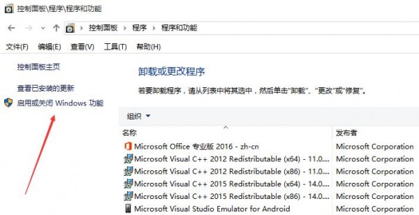怎樣干掉IE瀏覽器？徹底關(guān)閉win10系統(tǒng)IE瀏覽器的技巧分享