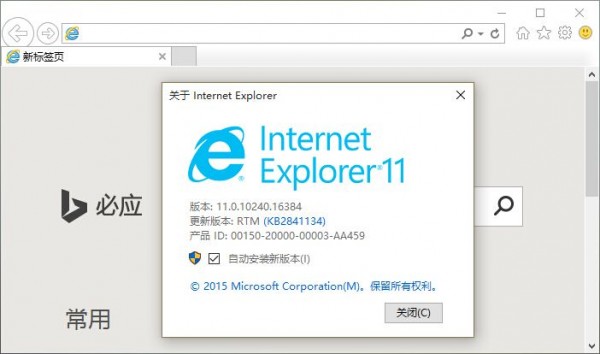 怎樣干掉IE瀏覽器？徹底關(guān)閉win10系統(tǒng)IE瀏覽器的技巧分享