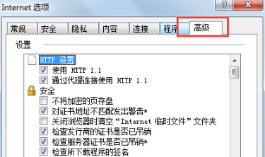 Win7IE瀏覽器突然打不開網頁是什么原因？怎么解決Win7IE瀏覽器打不開網頁的辦法？