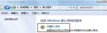 Win7怎么設(shè)置QQ打開的瀏覽器是IE瀏覽器?設(shè)置的方法分享