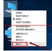 win10正式版IE瀏覽器程序在哪里?調出ie圖標的詳細方法介紹