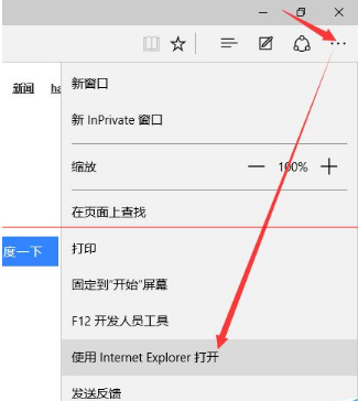 win10正式版IE瀏覽器程序在哪里?調出ie圖標的詳細方法介紹
