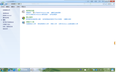 win7系統(tǒng)使用控制面板把IE設置為默認瀏覽器怎么設置?圖文教程分享