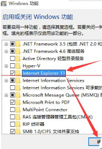 win10正式版IE瀏覽器程序在哪里?調出ie圖標的詳細方法介紹