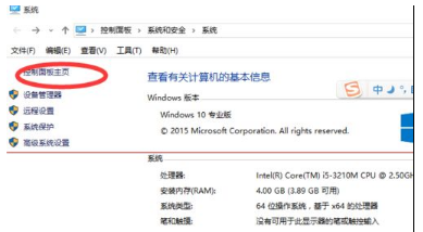 win10正式版IE瀏覽器程序在哪里?調出ie圖標的詳細方法介紹
