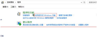 win10正式版IE瀏覽器程序在哪里?調出ie圖標的詳細方法介紹