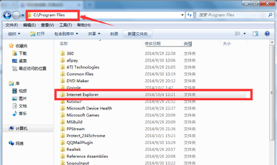 Win7系統怎么卸載IE瀏覽器?卸載IE瀏覽器的方法分享