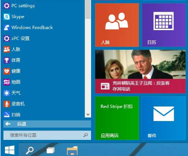 Win10系統桌面找不到IE怎么啟動IE瀏覽器有哪些？Win10系統桌面找不到IE怎么啟動IE瀏覽器的方法分享
