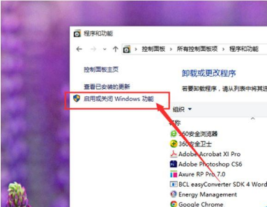 Win10系統怎么卸載IE瀏覽器?Win10系統卸載IE瀏覽器教程介紹