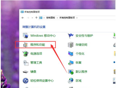 Win10系統怎么卸載IE瀏覽器?Win10系統卸載IE瀏覽器教程介紹