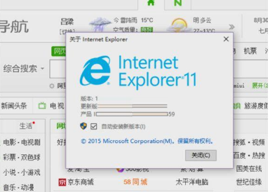 Win10系統怎么卸載IE瀏覽器?Win10系統卸載IE瀏覽器教程介紹