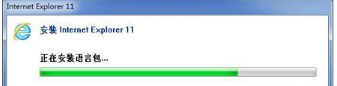 IE11怎么安裝?IE11forWin7安裝教程介紹