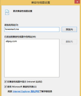 Win8系統(tǒng)IE瀏覽器提示無(wú)法找到該網(wǎng)頁(yè)的解決方法介紹
